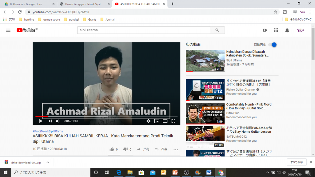 Achmad Rizal Amaludin